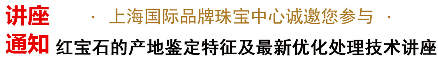 首頁滾動下橫幅廣告