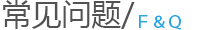 水泵常見(jiàn)問(wèn)題